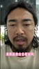 網(wǎng)紅峰哥談球迷罵人：跟著罵就完事兒，素質(zhì)高的不會(huì)去現(xiàn)場看球