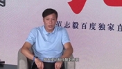 被問和趙鵬還有聯(lián)系嗎？范志毅：我是真的不認識他！